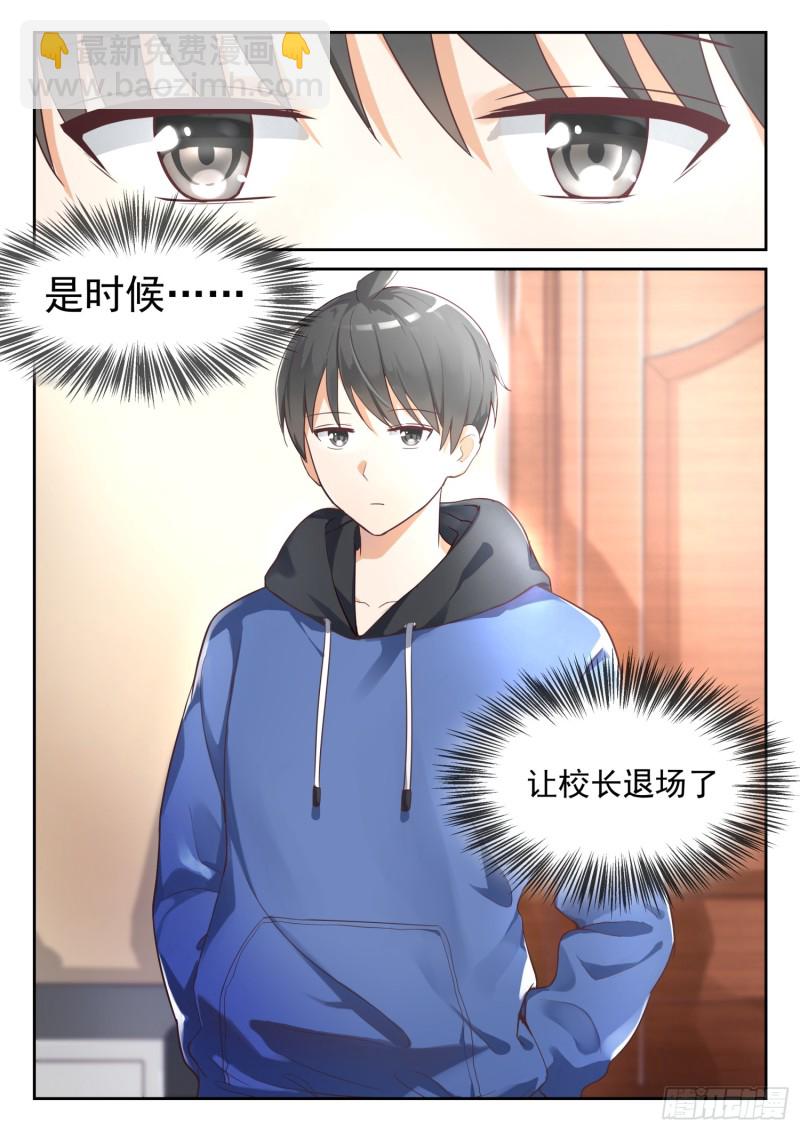 第310话 人善被人欺-第313话