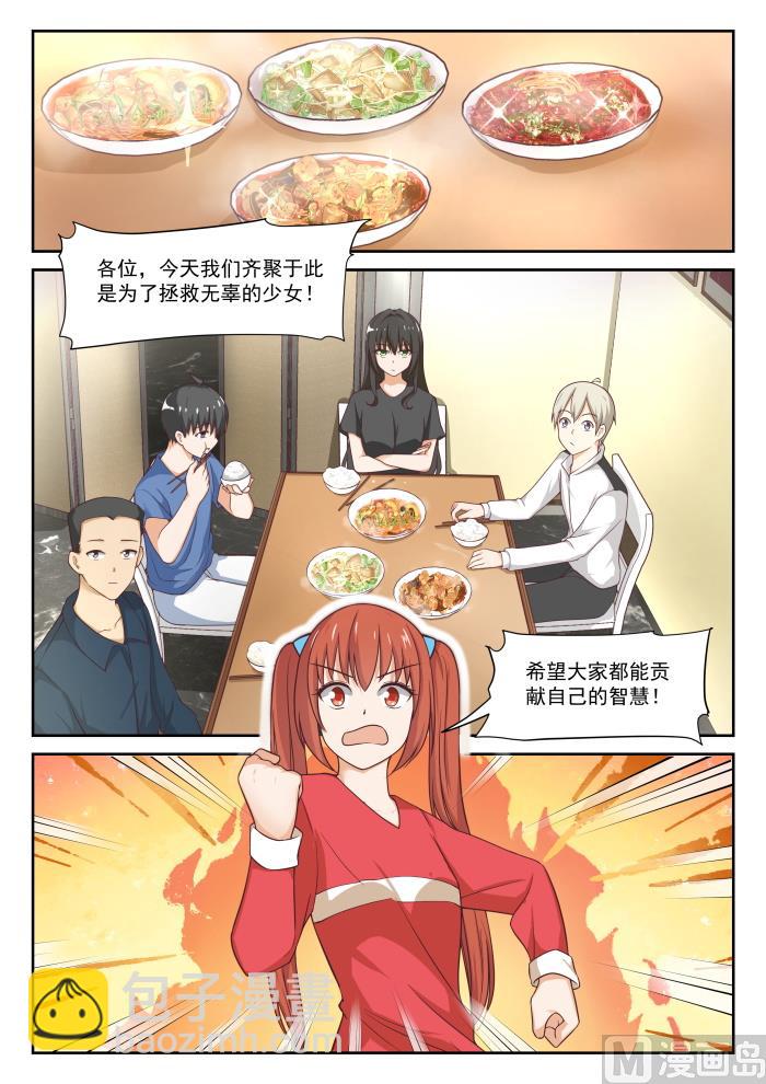 第316话 分歧-第319话