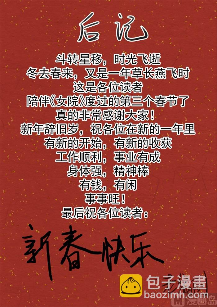 第318话 &ldquo;交涉&rdquo;-第321话