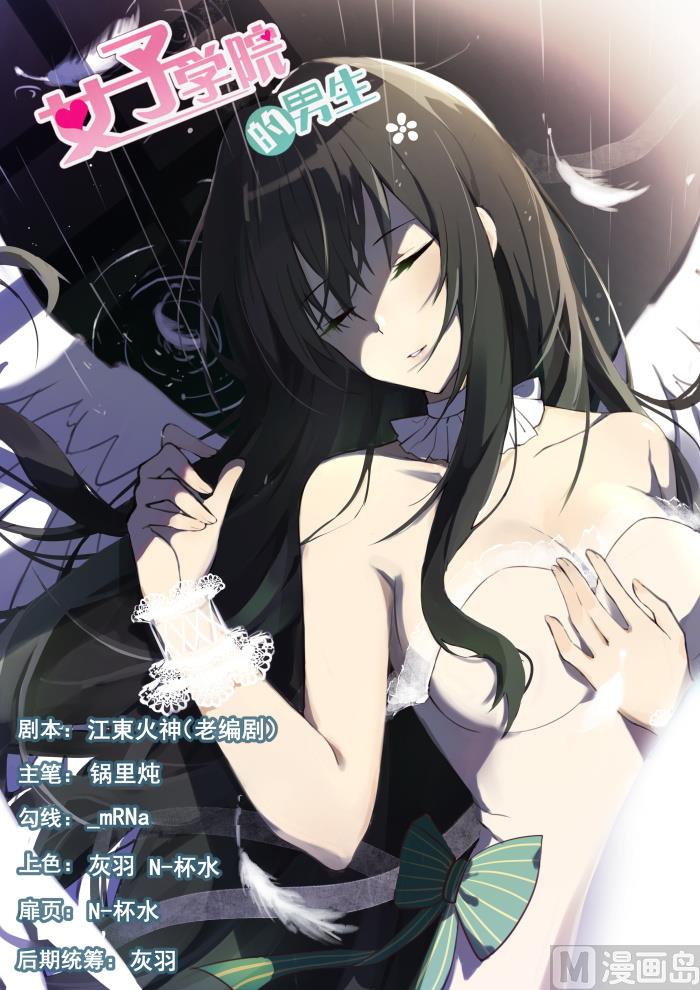第320话 秦枫的秘密-第323话
