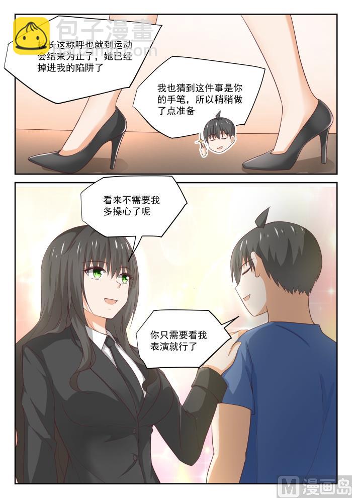 第320话 秦枫的秘密-第323话