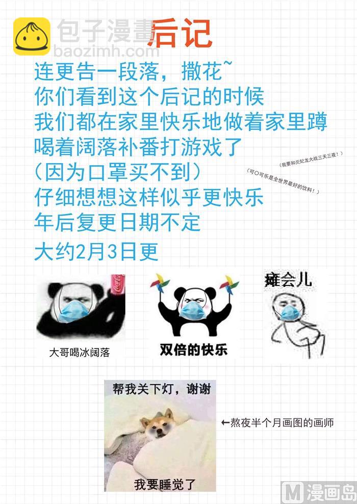 第320话 秦枫的秘密-第323话