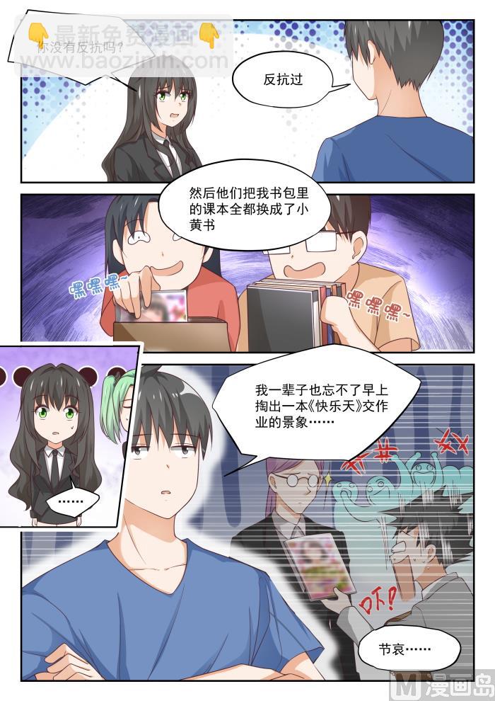 第320话 秦枫的秘密-第323话