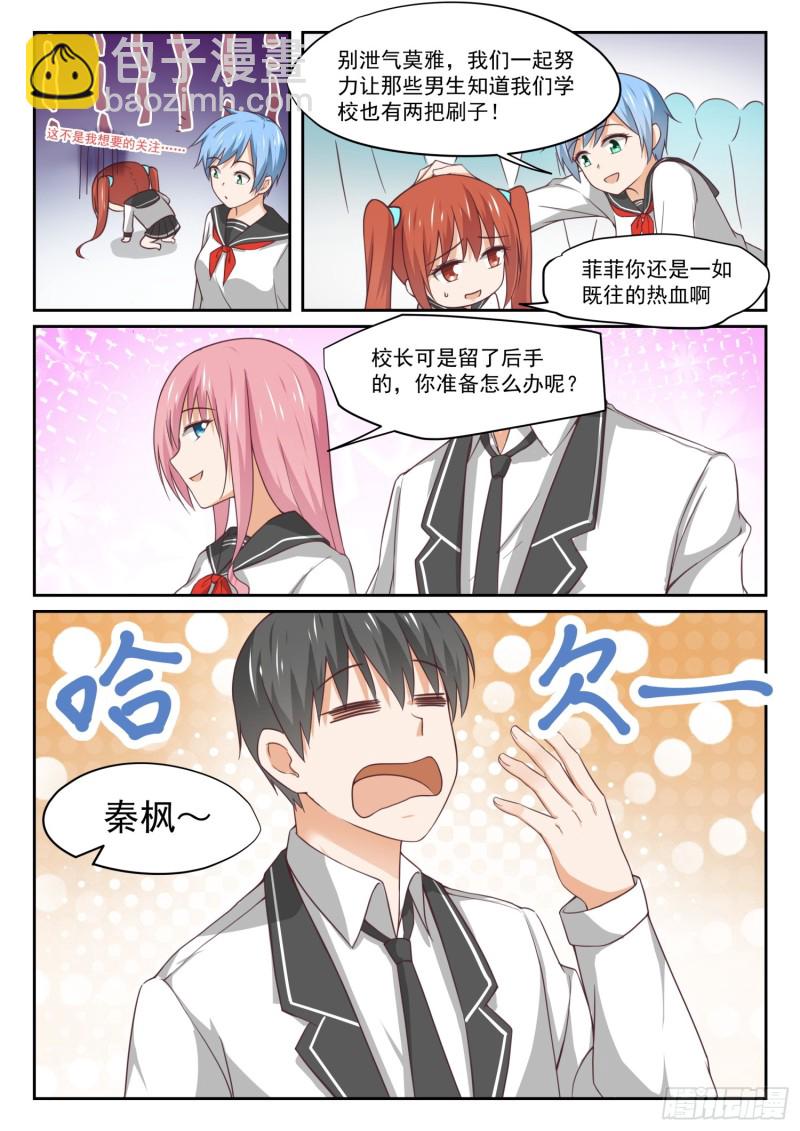 第324话 开幕-第327话