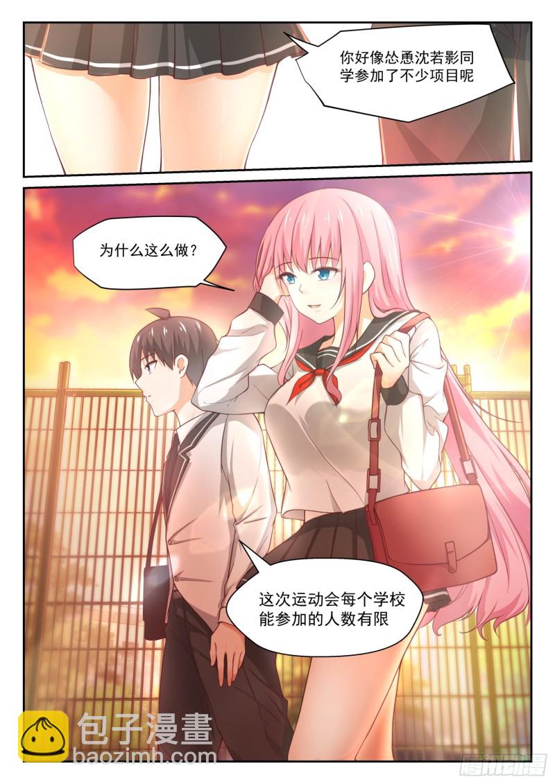 第324话 开幕-第327话