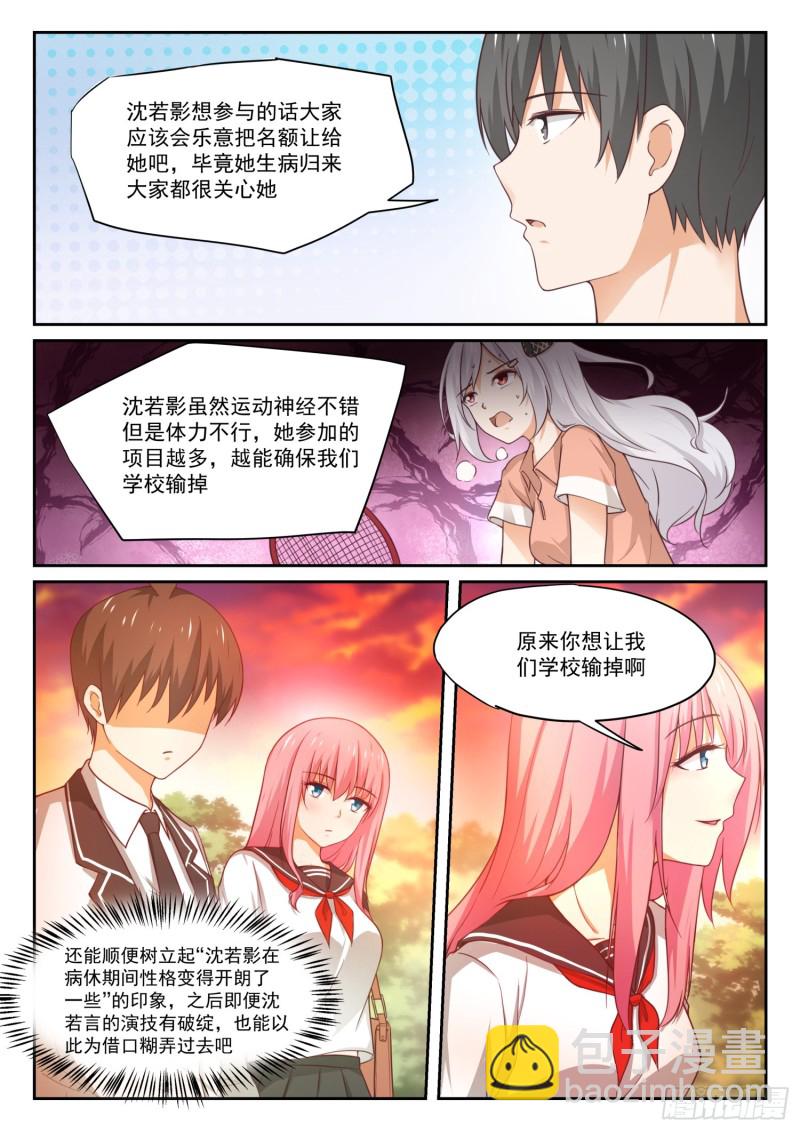 第324话 开幕-第327话