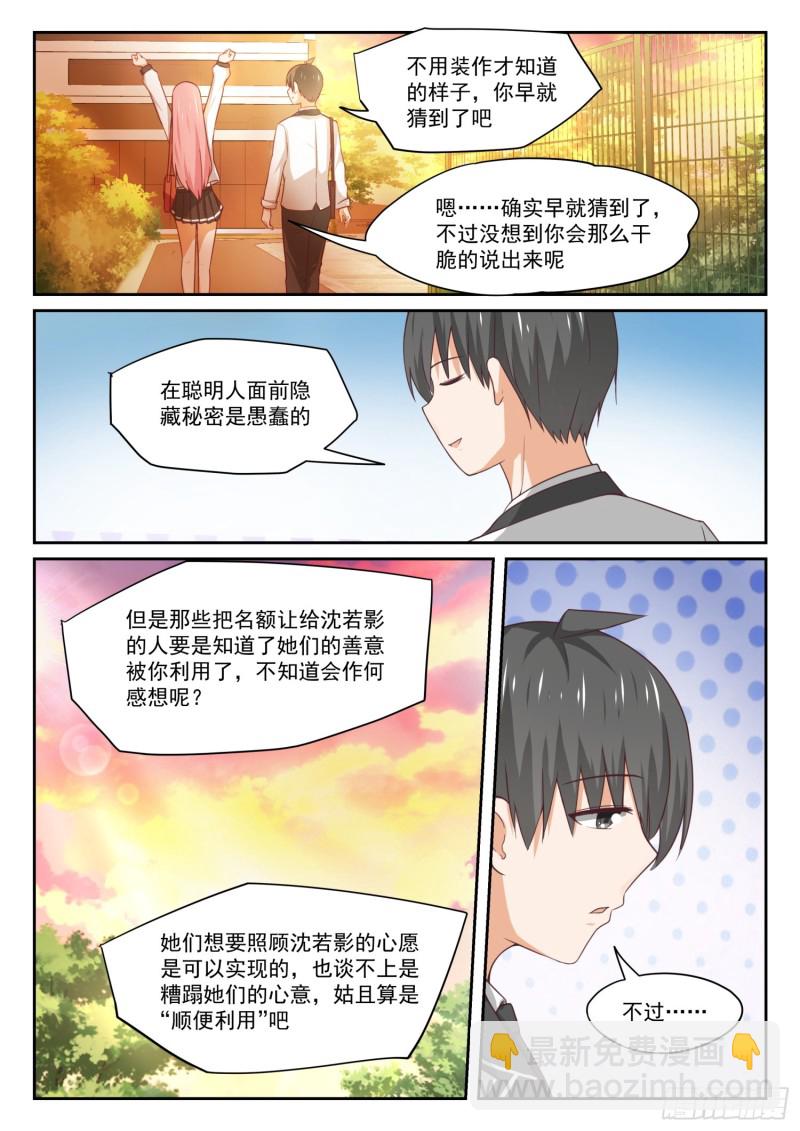第324话 开幕-第327话
