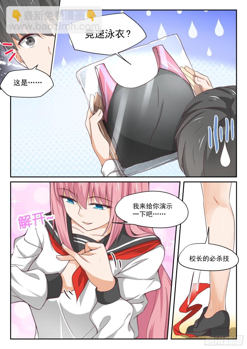 第324话 开幕-第327话