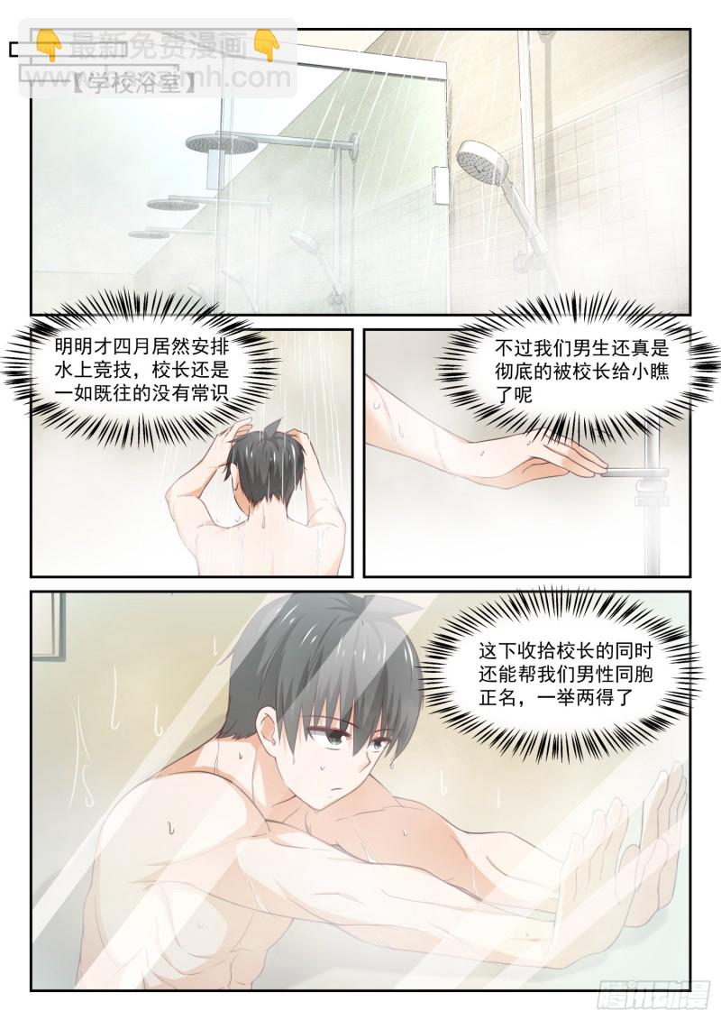 第324话 开幕-第327话