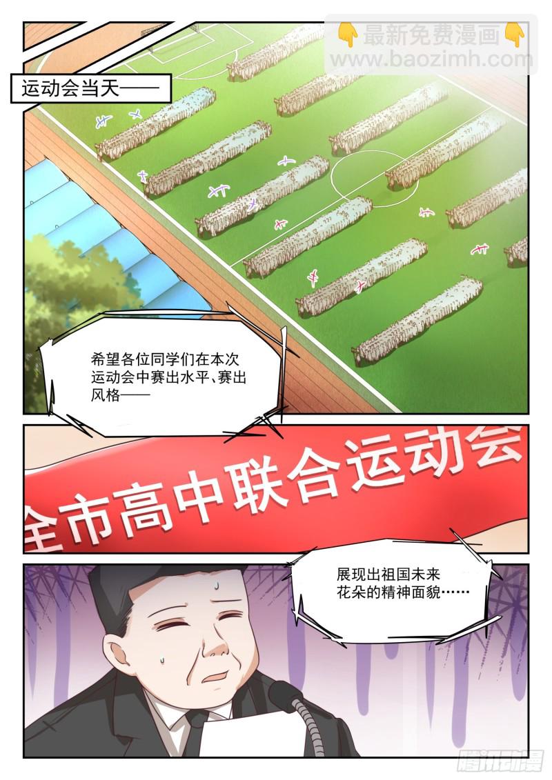 第324话 开幕-第327话
