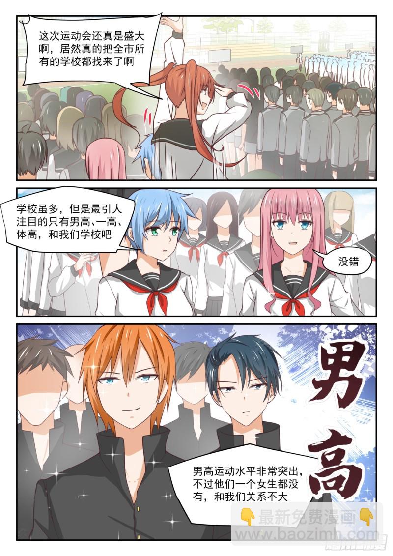 第324话 开幕-第327话