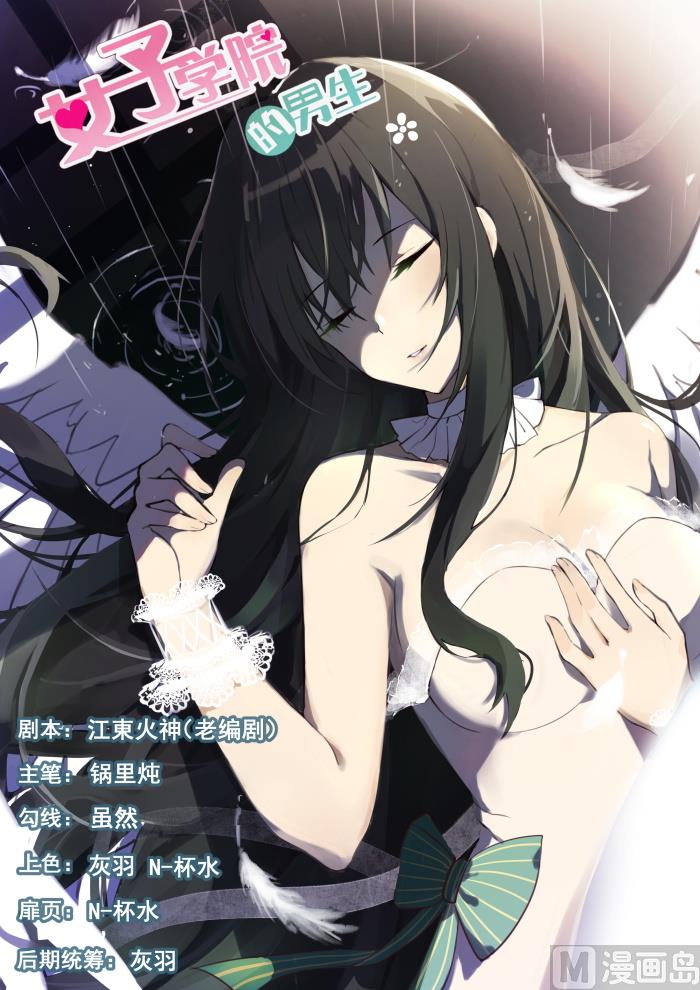 第326话 白给比赛-第329话