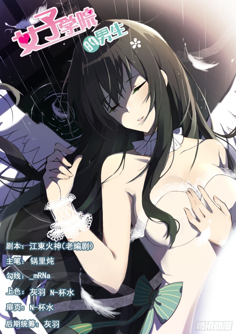 第328话 手腕强硬！-第331话
