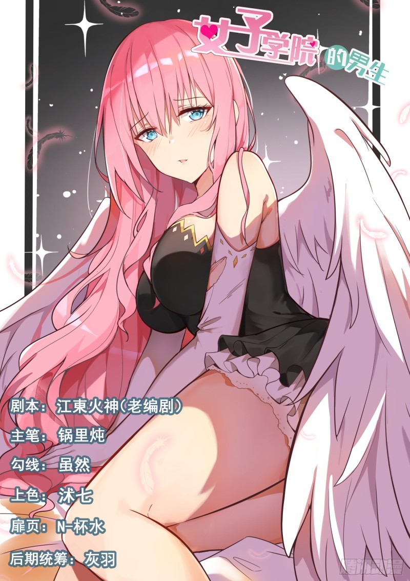 第330话 安抚人心-第333话