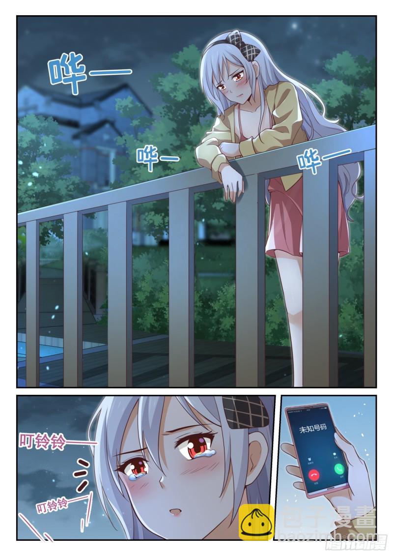 第330话 安抚人心-第333话