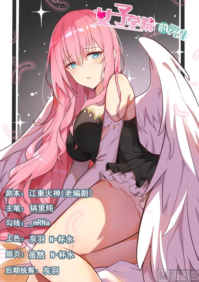 第332话 矛盾的秦枫-第335话