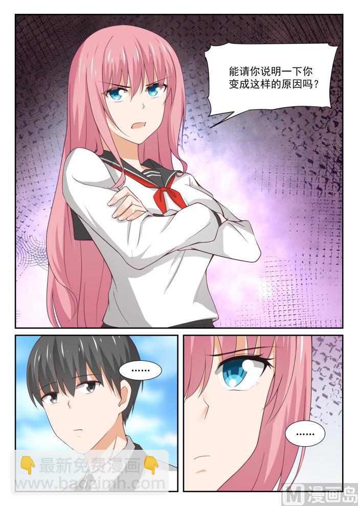 第332话 矛盾的秦枫-第335话