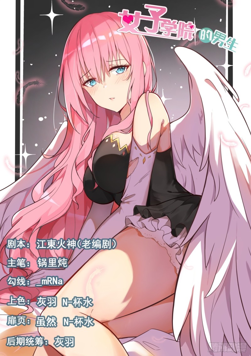 第334话 这是必要的牺牲-第337话