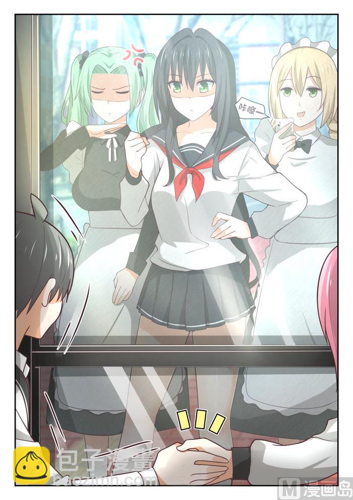 第336话 获得军师-第339话