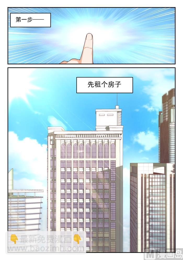 第338话 运动会的结果-第341话