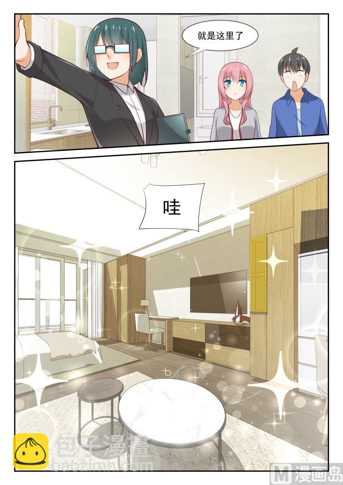 第340话 砍价军师-第343话