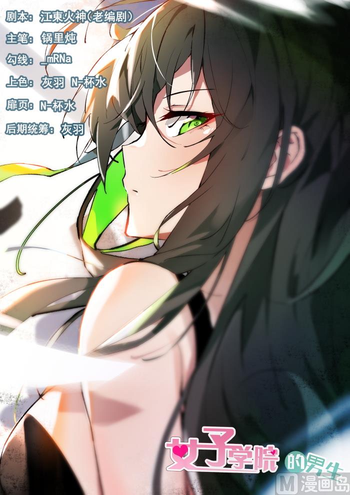 第342话 邻居与邻居-第345话
