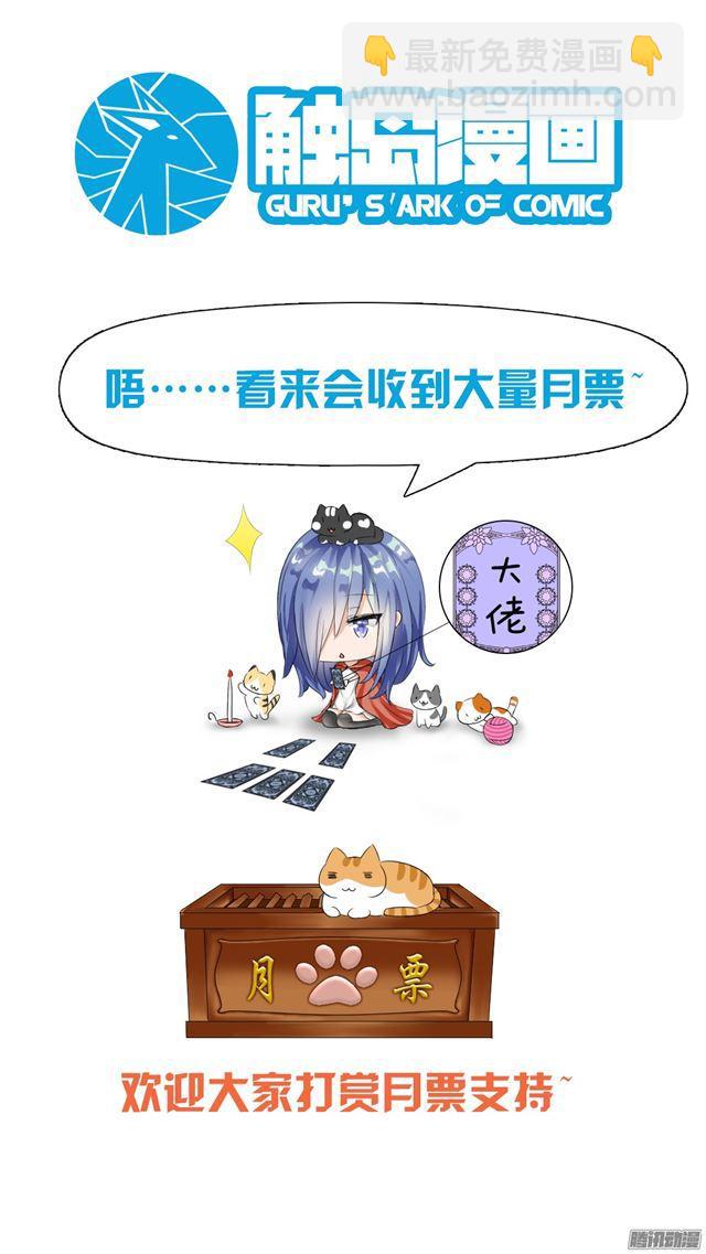 第35话 寒冰魔女-第35话
