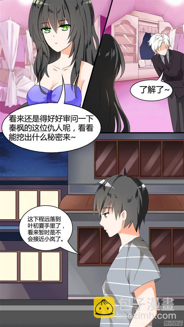 第35话 寒冰魔女-第35话