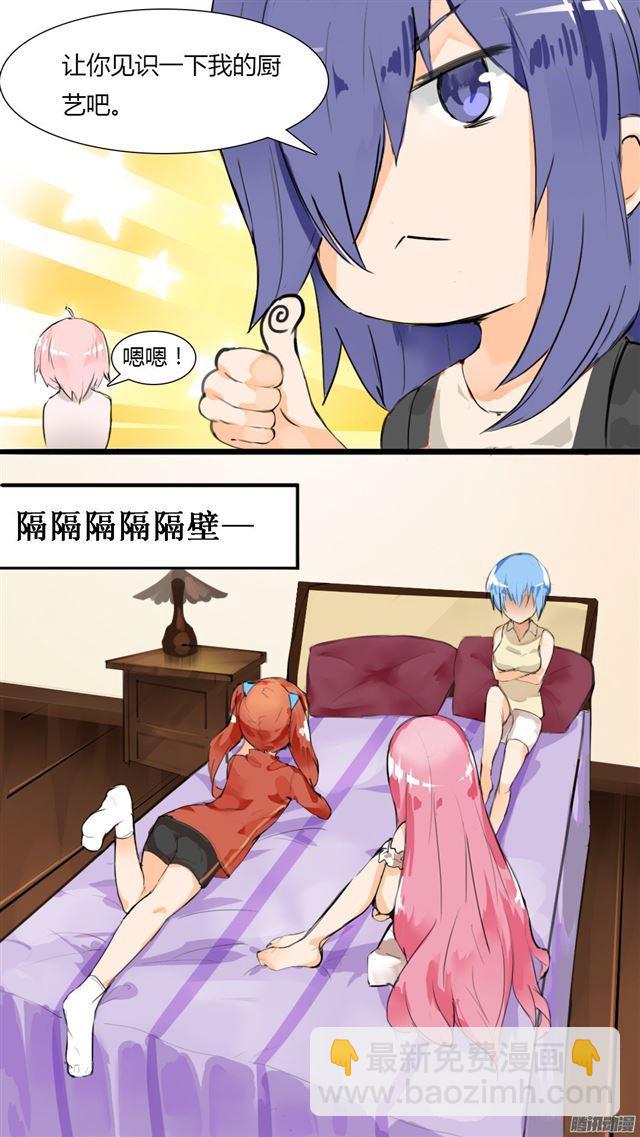 第35话 寒冰魔女-第35话