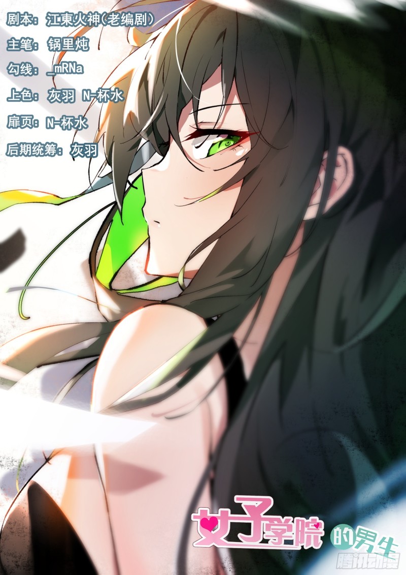 第344话 我真是胆小鬼&hellip;&hellip;-第347话