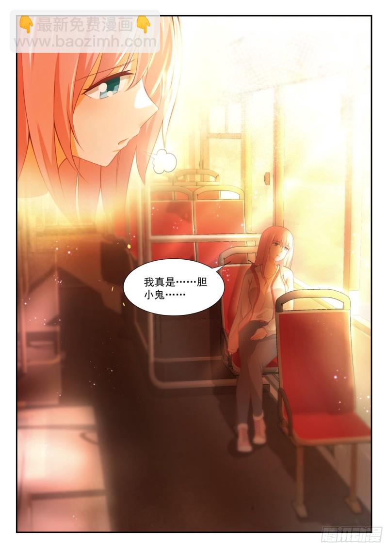 第344话 我真是胆小鬼&hellip;&hellip;-第347话