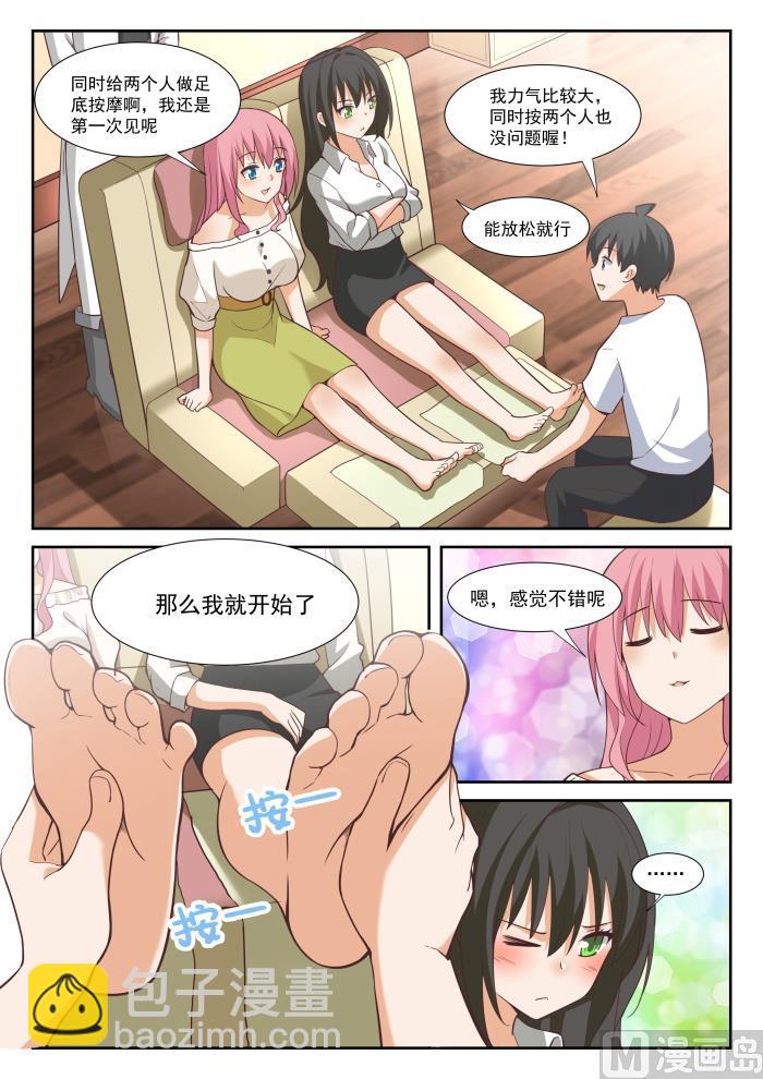 第348话 无所作为的空虚-第351话