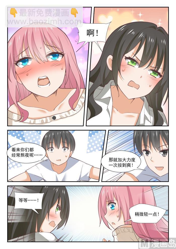 第348话 无所作为的空虚-第351话