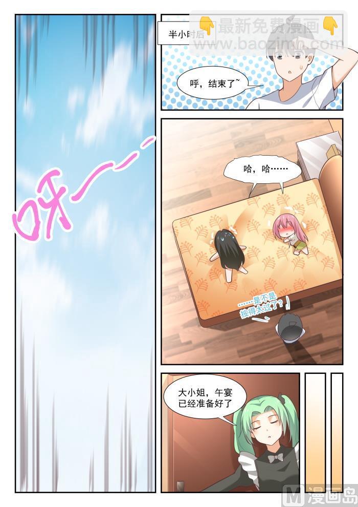 第348话 无所作为的空虚-第351话