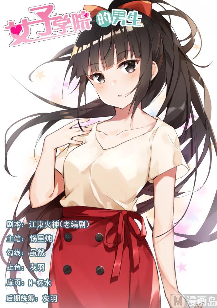 第350话 害羞的拜访者！-第353话