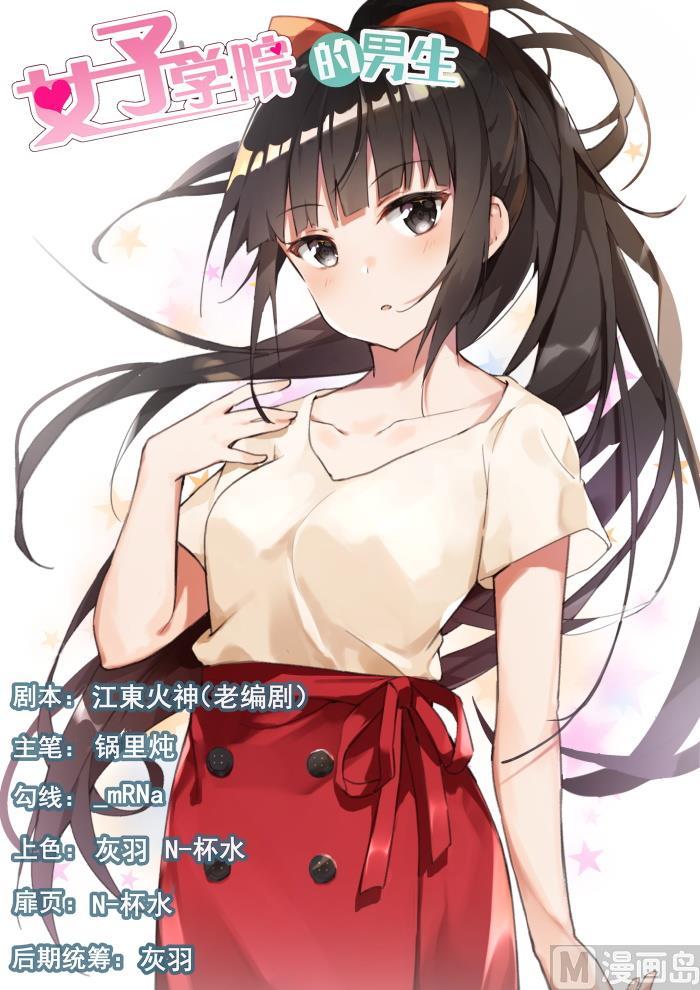 第352话 睡着也捣乱！-第355话