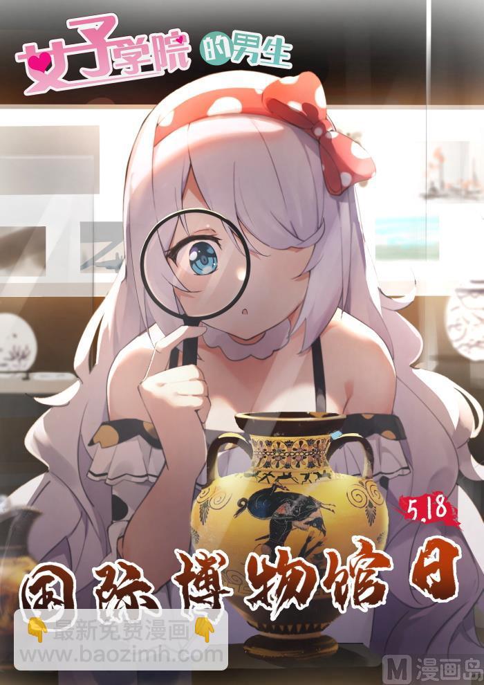第352话 睡着也捣乱！-第355话