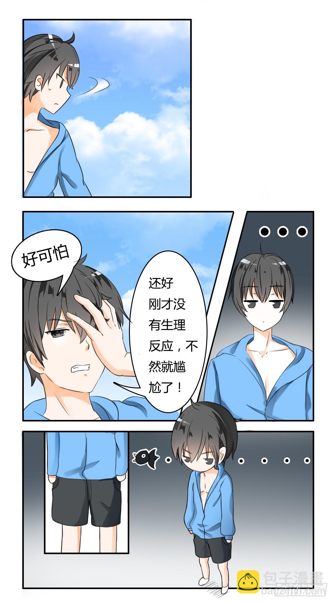 第37话 那里辞职了-第37话