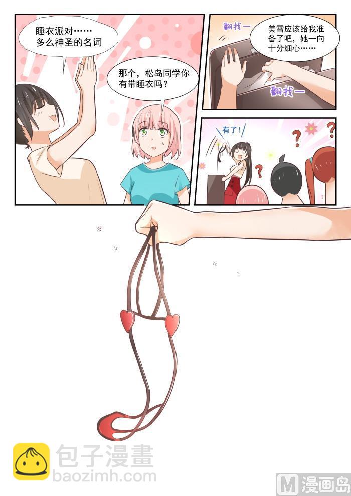 第354话 各怀鬼胎的约定-第357话