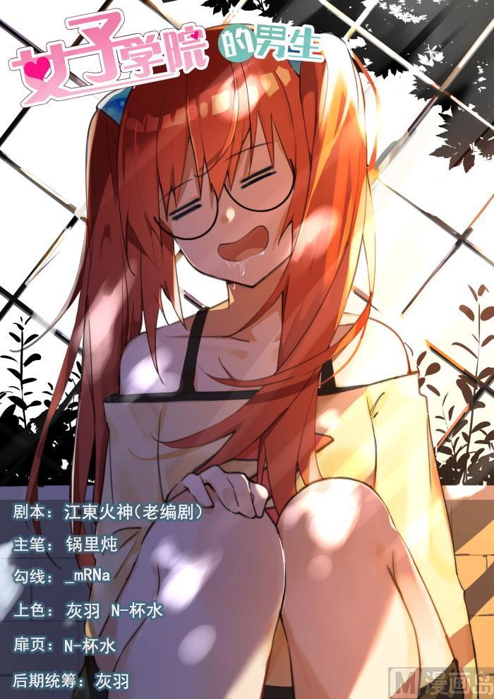 第356话 麻将魂-第359话