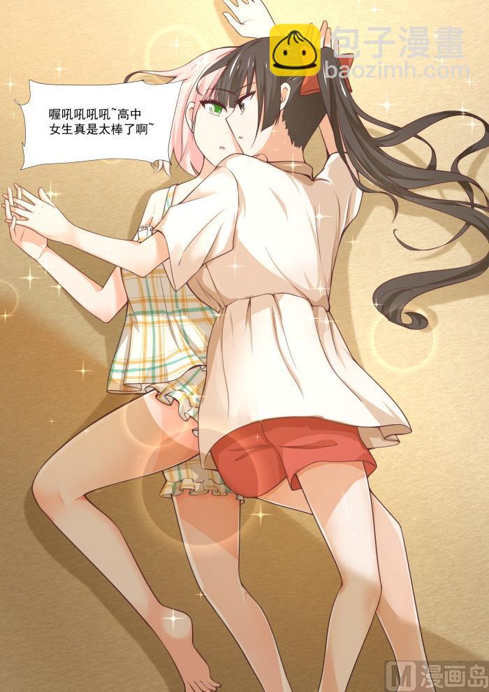 第356话 麻将魂-第359话