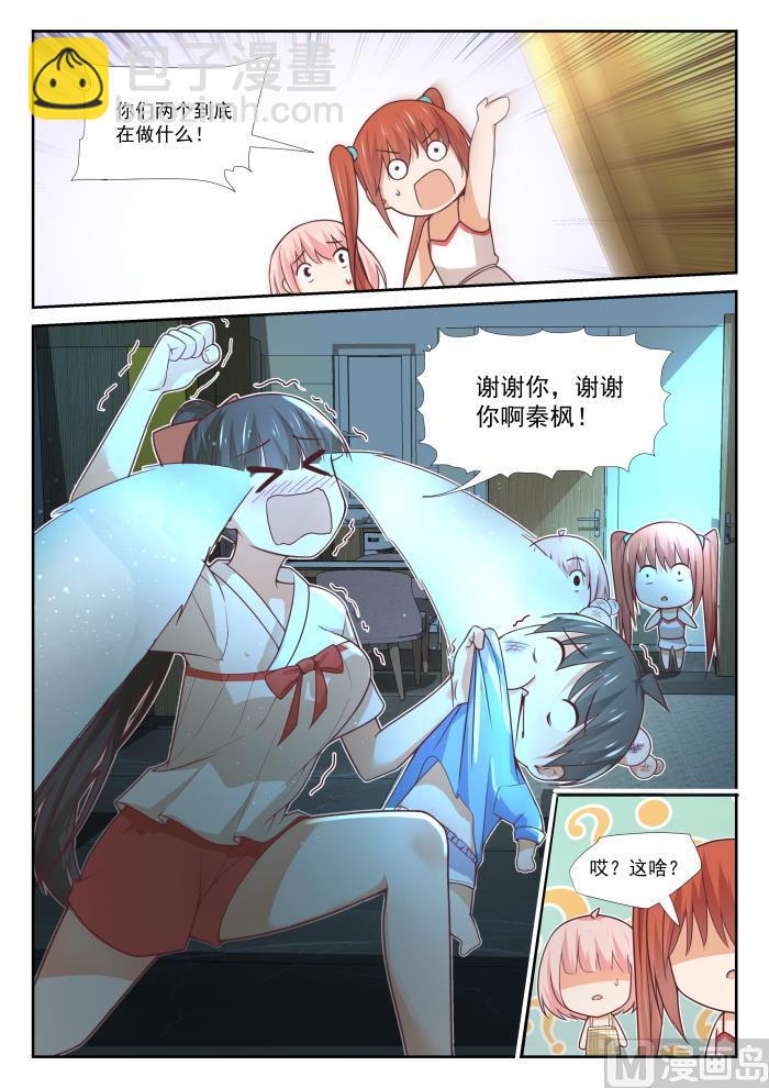 第358话 后夜谈-第361话