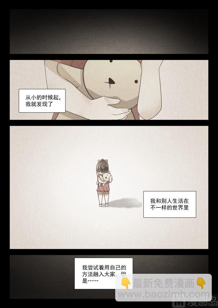 第358话 后夜谈-第361话