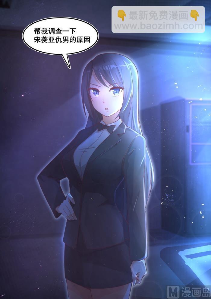 第362话 柔软的鬼-第365话