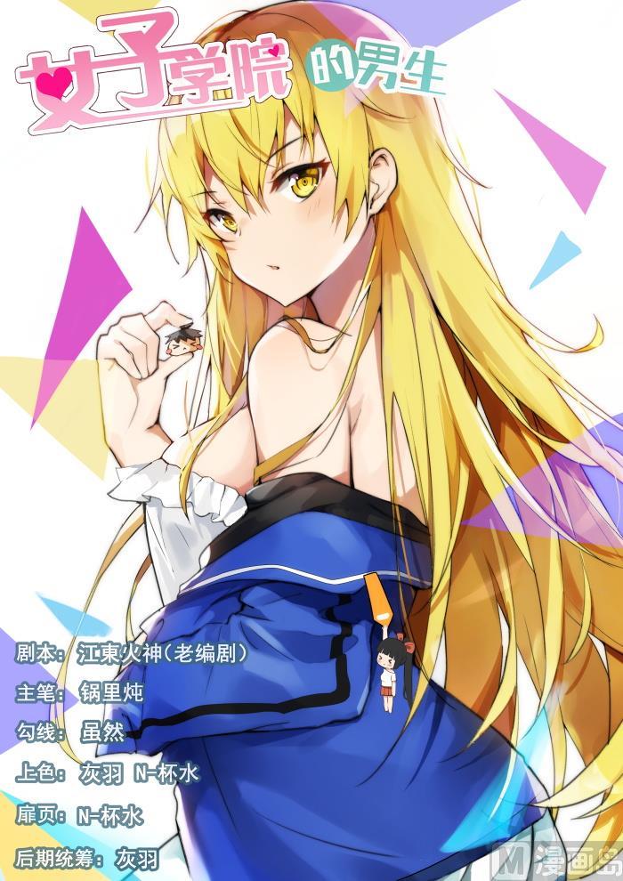 第364话 黑白交涉-第367话
