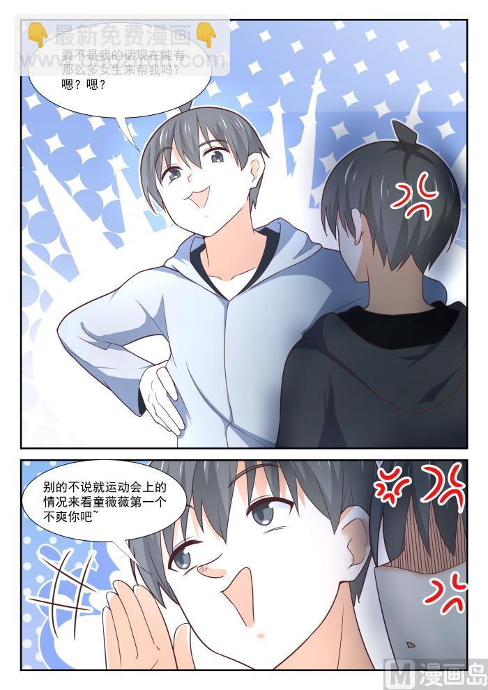 第364话 黑白交涉-第367话