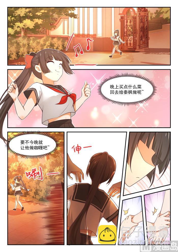 第366话 立刻真相大白-第369话