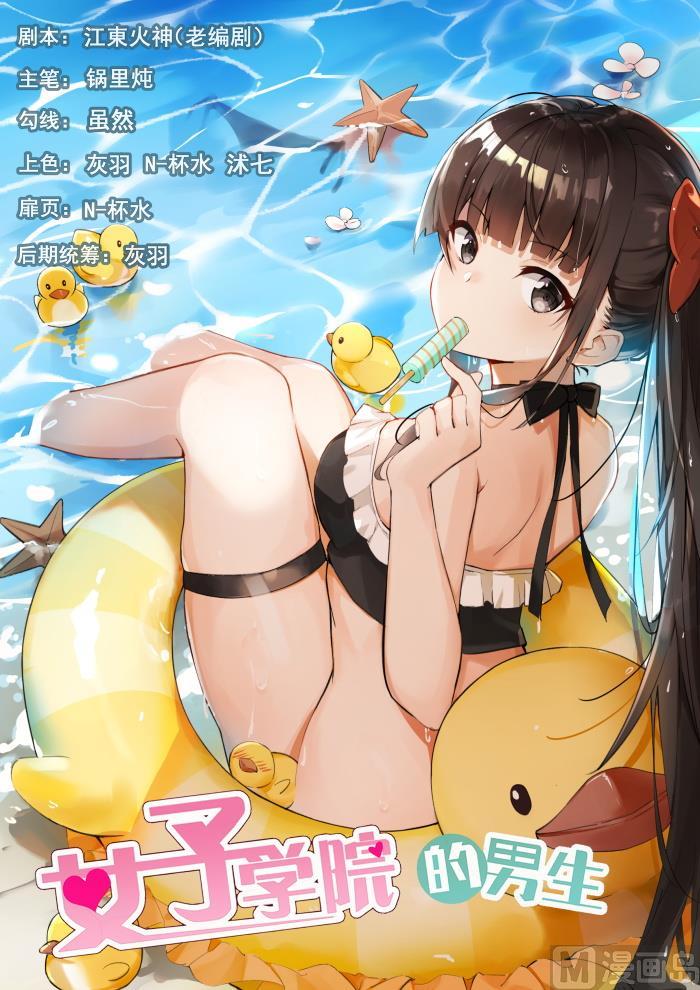 第368话 一无所获-第371话