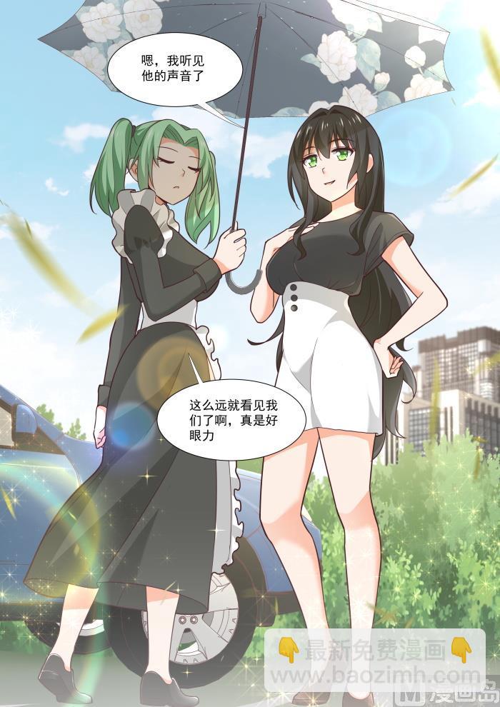 第368话 一无所获-第371话