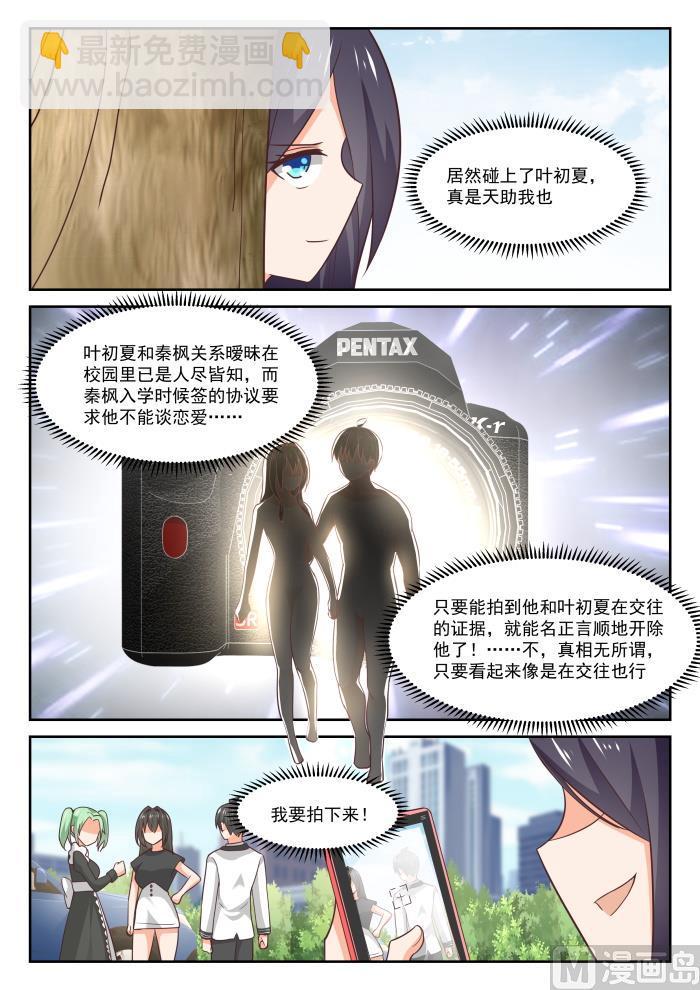 第368话 一无所获-第371话